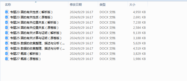 1728982601226.png