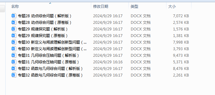 1728982757150.png