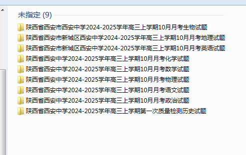 1728991224460.png