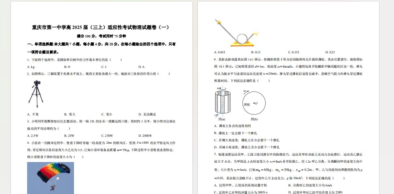 1728991572379.png