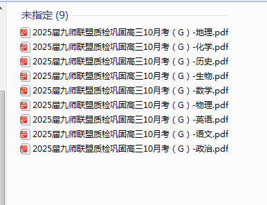 1729034010216.png