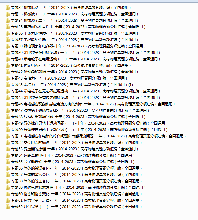 de5bc33f565d4edd404d412a34859f49.png