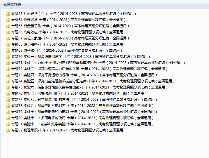 cc62e2ebc8d569387e91ed0d6434a964.png