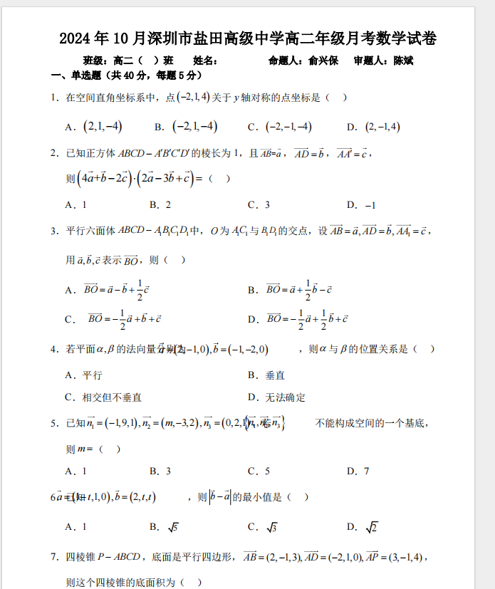 4ae56befb62d10a63f7a113bfad6a640.png