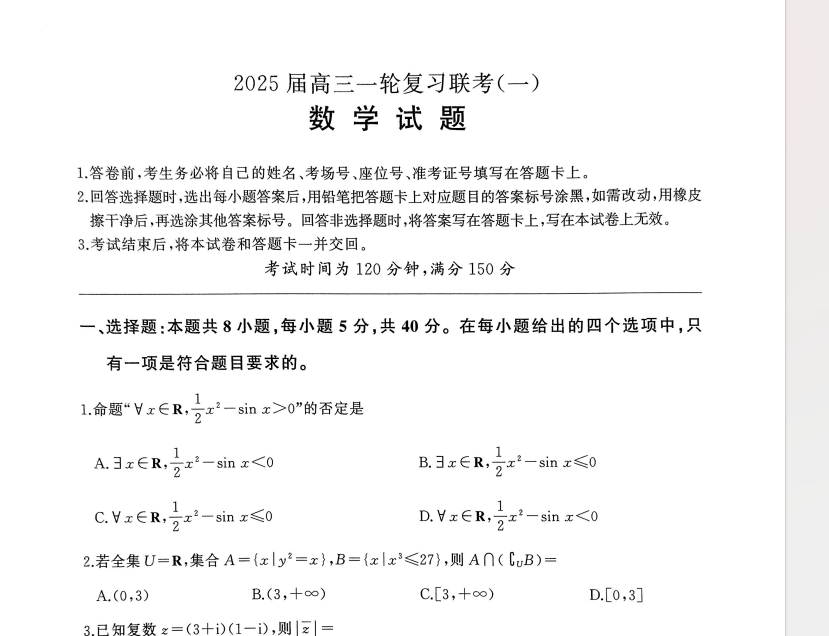 1729081431744.png