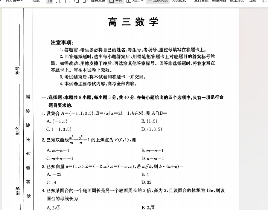 1729081568149.png