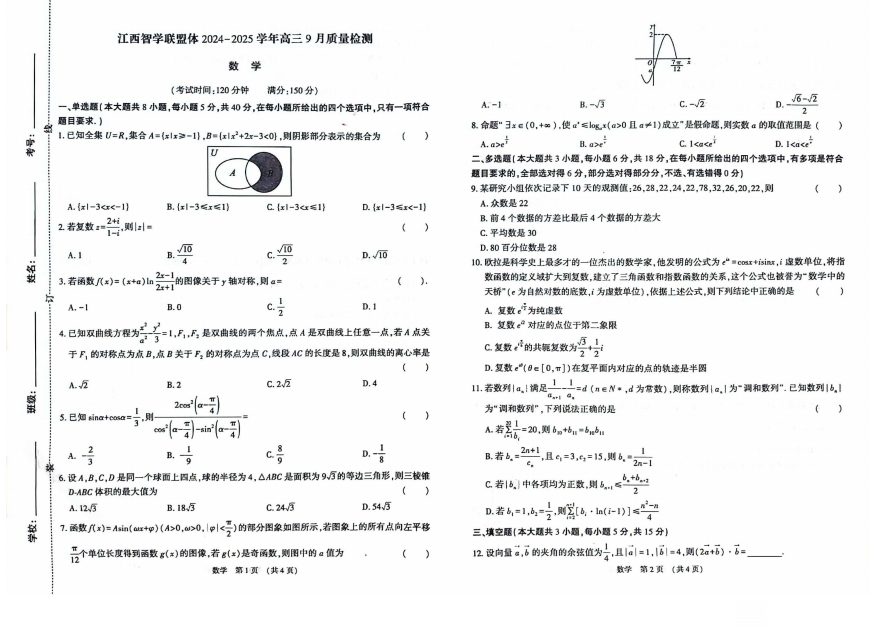 1729081658637.png