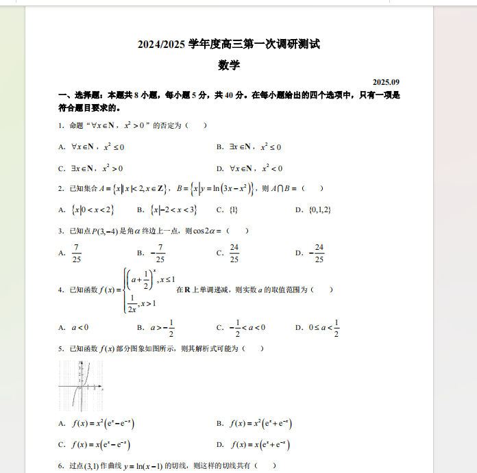 1729081966888.png