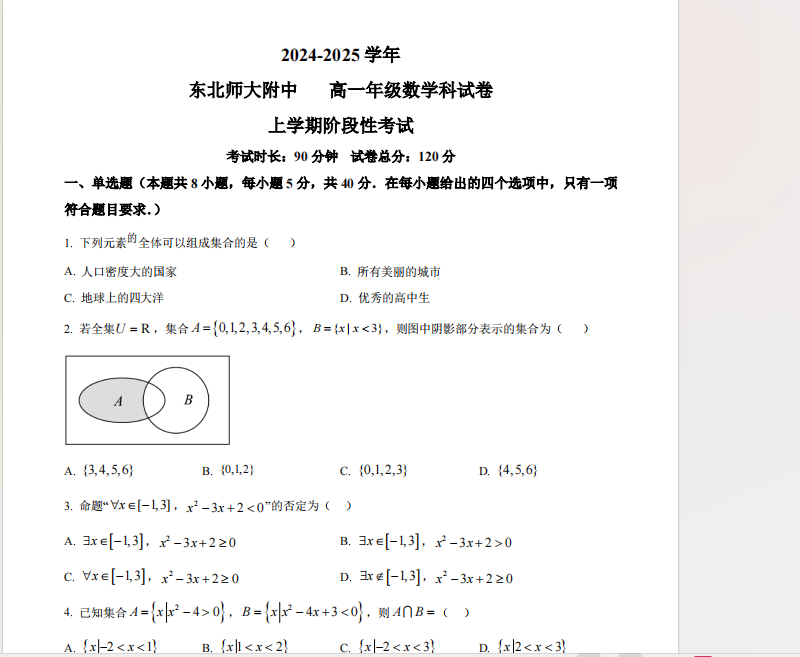 1729082025623.png