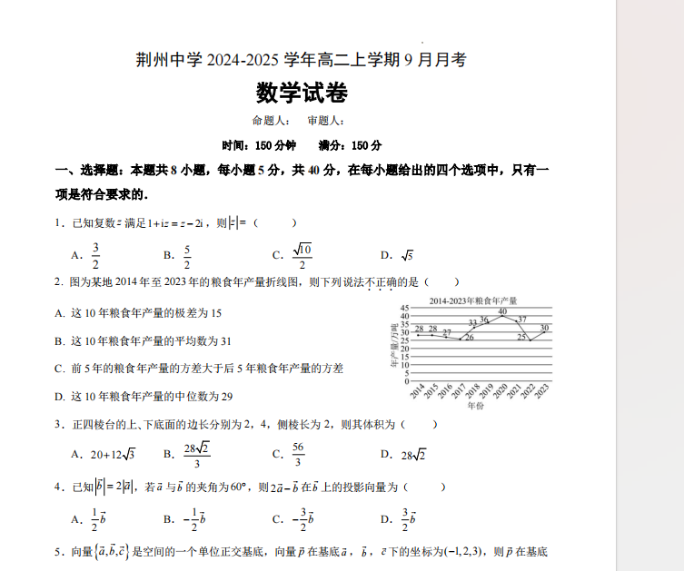1729082078864.png