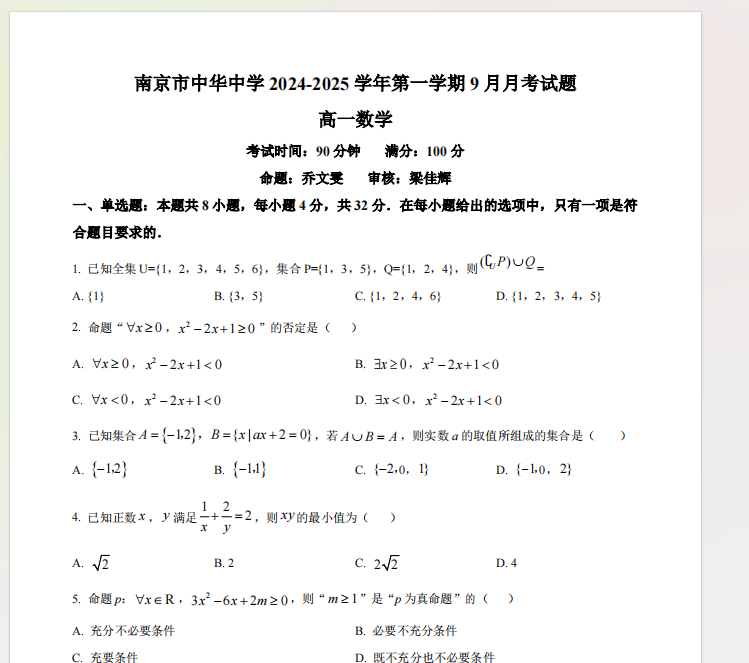 1729082207419.png