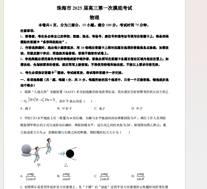 1729082269030.png