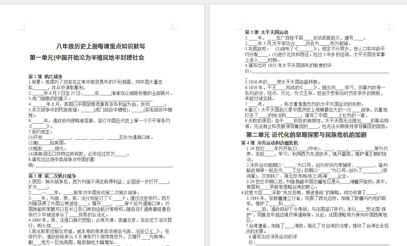 7a2e13059d79e711e8cb90d2be306181.png