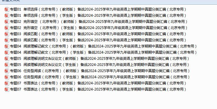 1729135128432.png