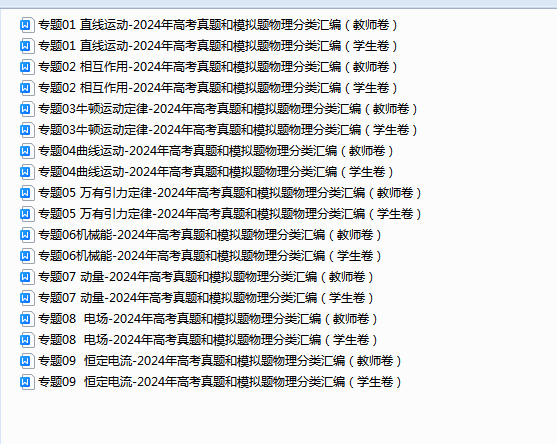 a12ec70f6ac7dd3561f73da70597c6c9.png