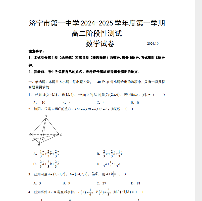 88b6db6fcf4b93be34b7ce27d41fed7b.png
