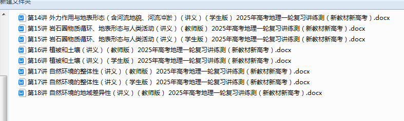 1729163090796.png