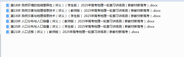 1729163351303.png