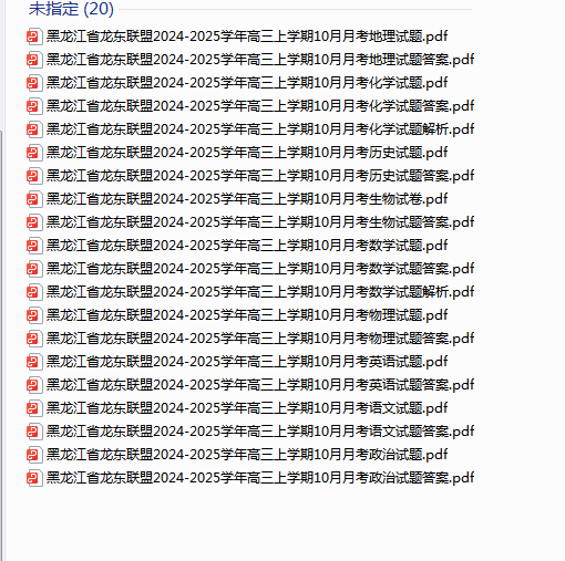 1729251069289.png