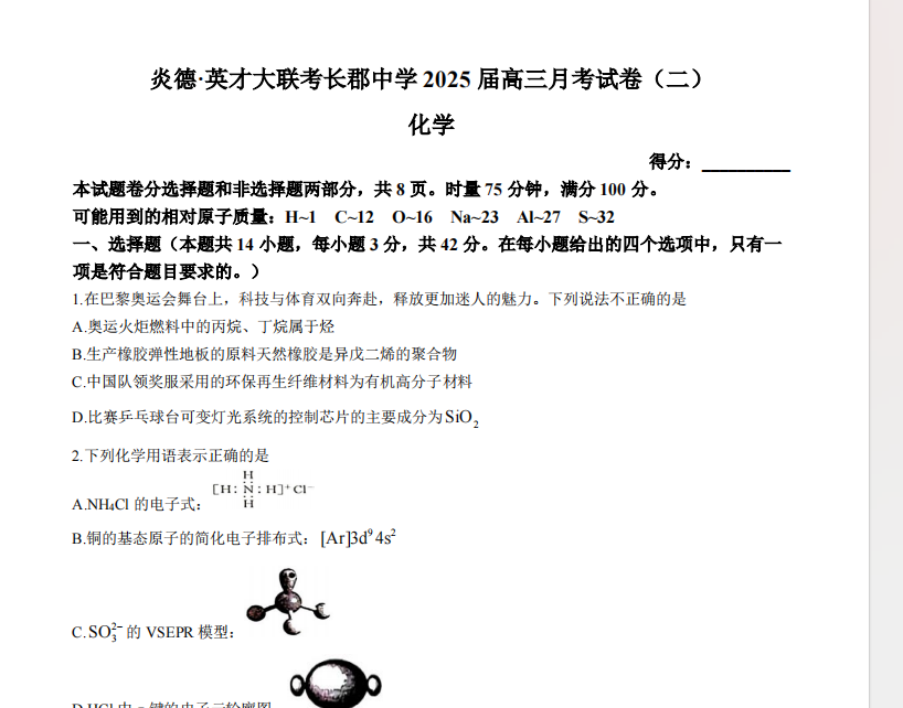 1729310543540.png