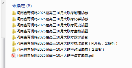 1729382639543.png