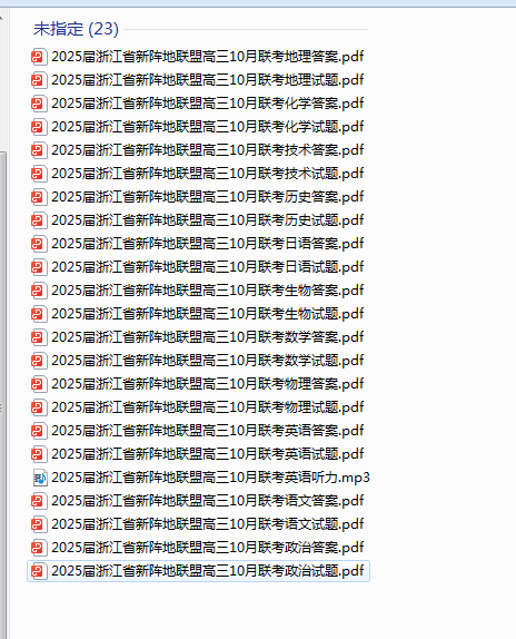 1729383005555.png
