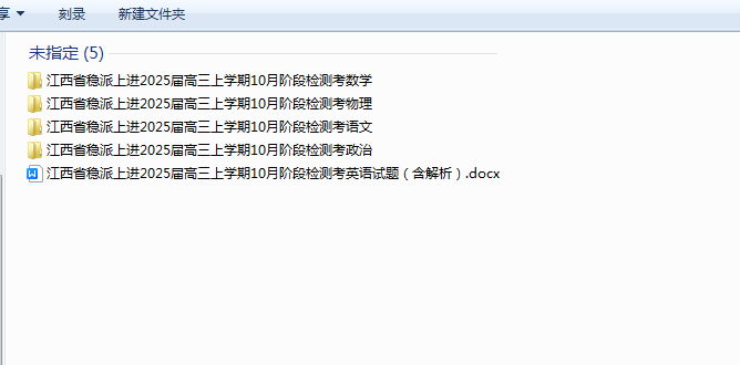 1729383562842.png