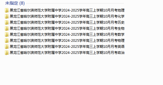 1729464559796.png