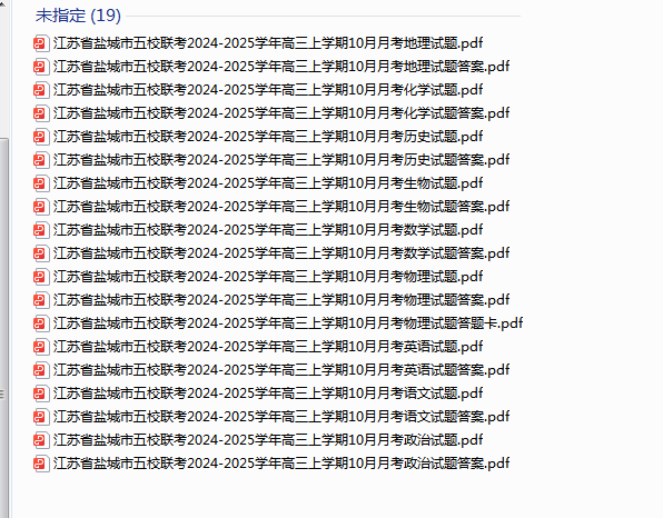 1729464746171.png