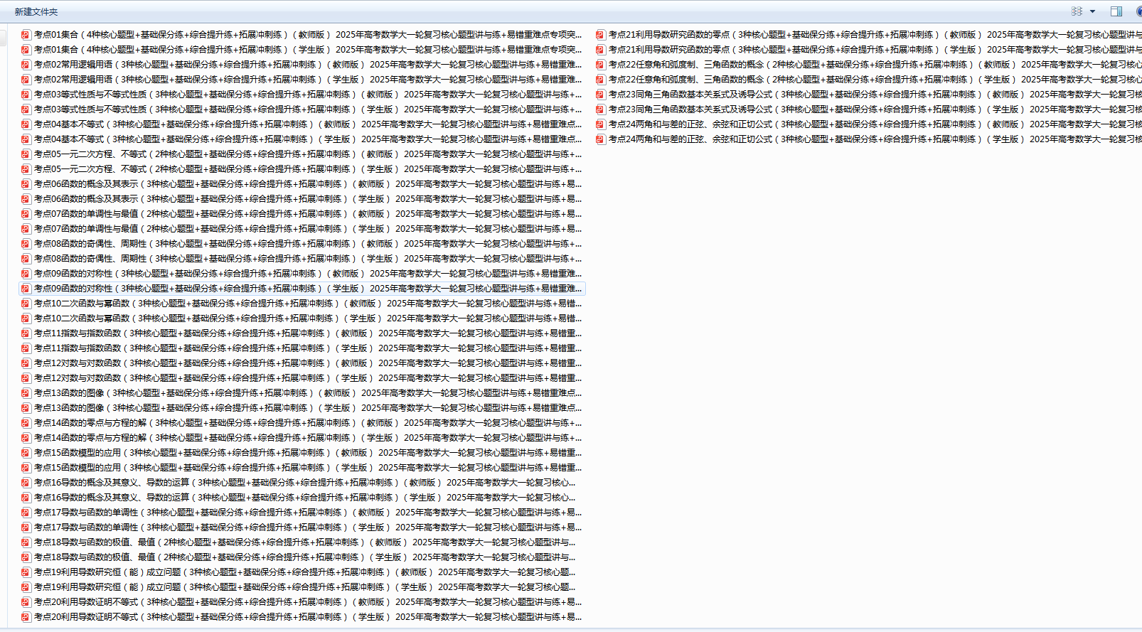 2d964fbc109e1a9a61c36fb9b11ed77c.png