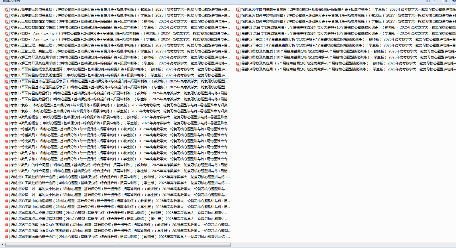 69a359e9323b8bff06239dd48257ef2a.png