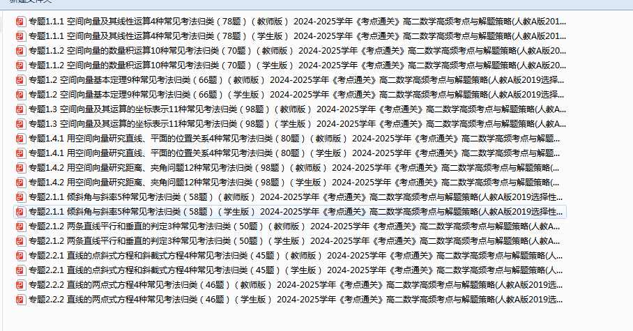 769f8de6a25a0e3669ba02d7d30867a3.png