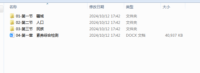 1729501784134.png