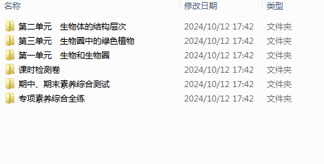 1729502091255.png