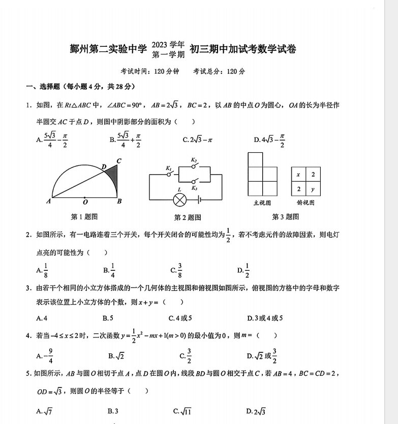 1729503536899.png