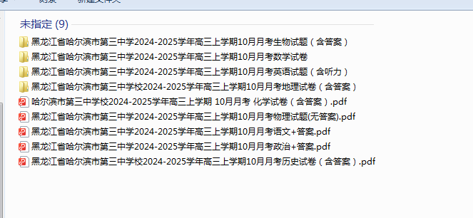 1729514654265.png