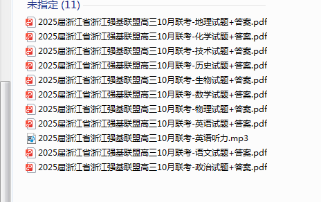 1729514812397.png