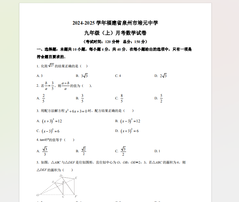 1729515036830.png