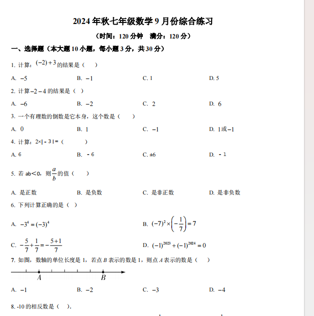 1729515086566.png