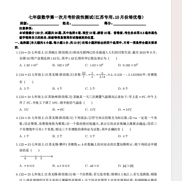 1729515218608.png