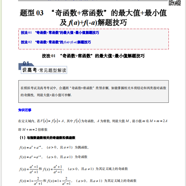 1729515338861.png