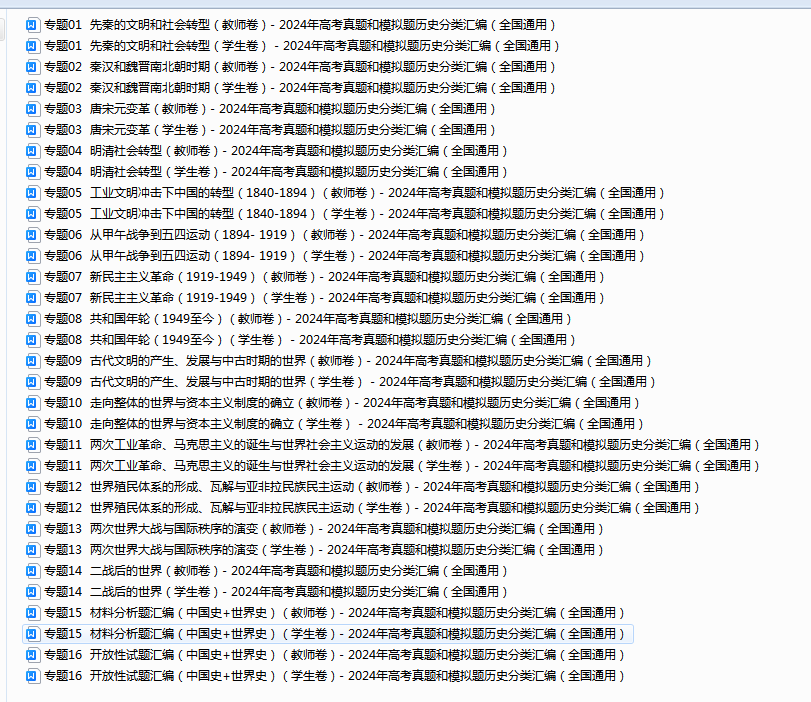 6ac02c867a15a3a23e97318ec87bcf1e.png