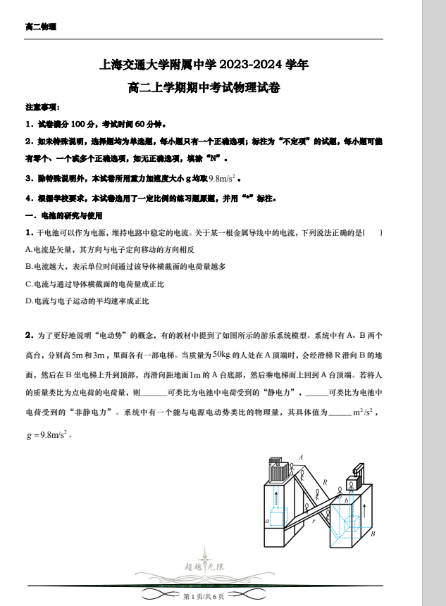 68a6b81aae43d1a23f9e61ee40488d66.png