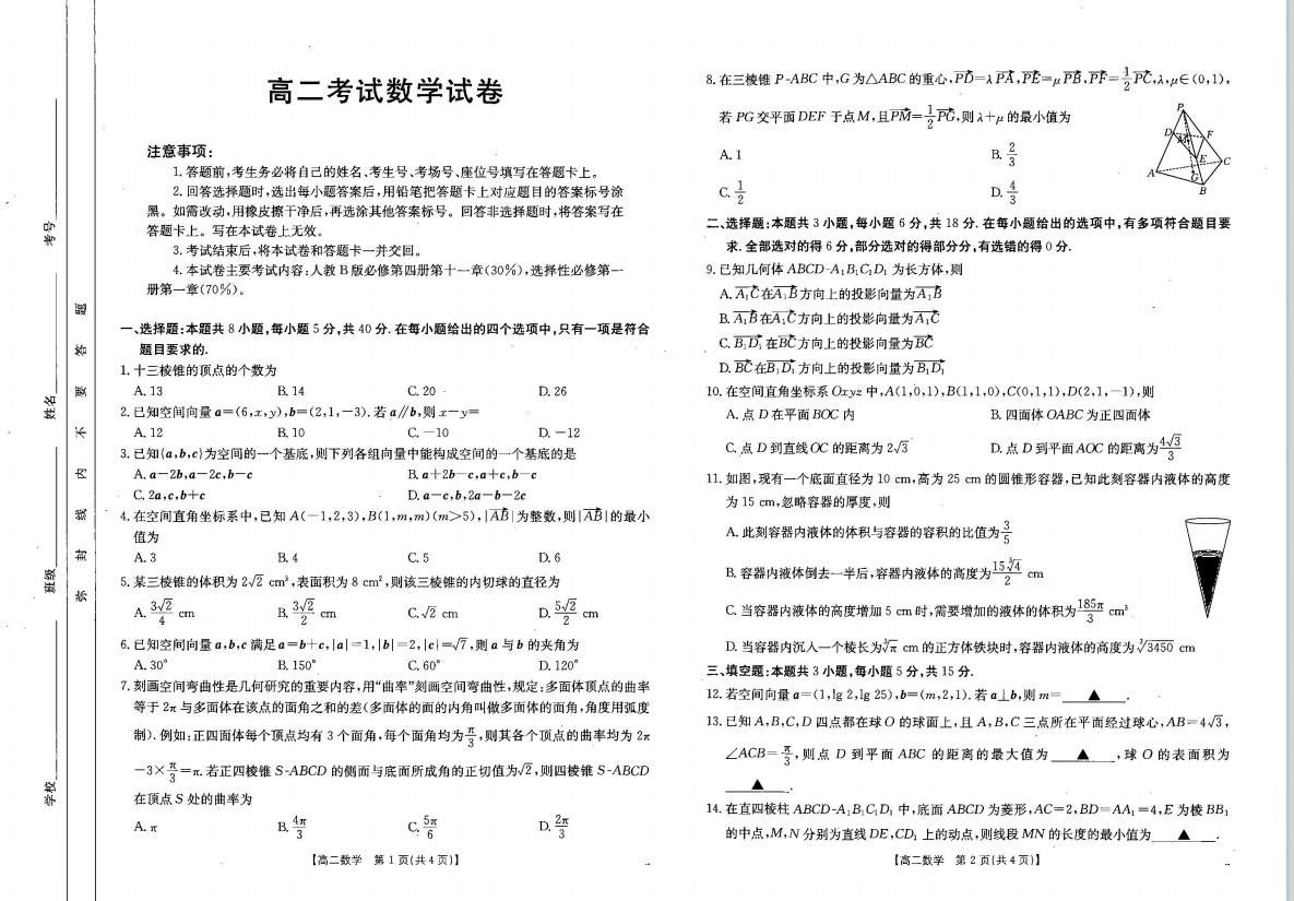 2b0fcc5edb02afcf7b54fbf8825e5d97.png