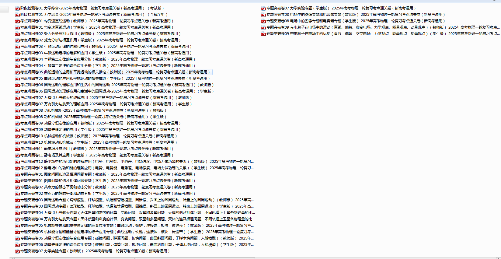 c3bfe1142d93fad8435d3064f012af8a.png