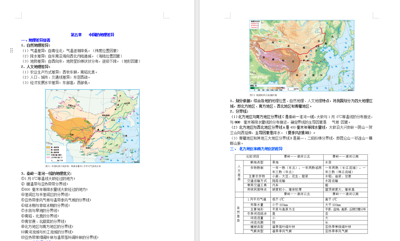 d3b59c4fd1833a61c725a57379bde348.png