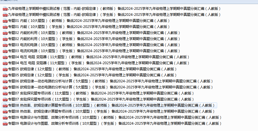 04d9acd1dbb02d6391713fbbeca8de94.png
