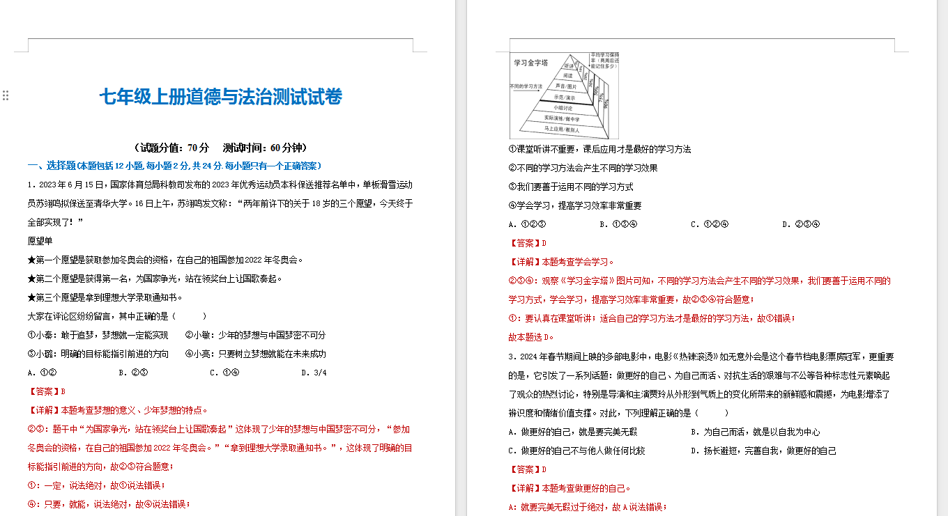219d1142a36237d243e2862b062d9101.png