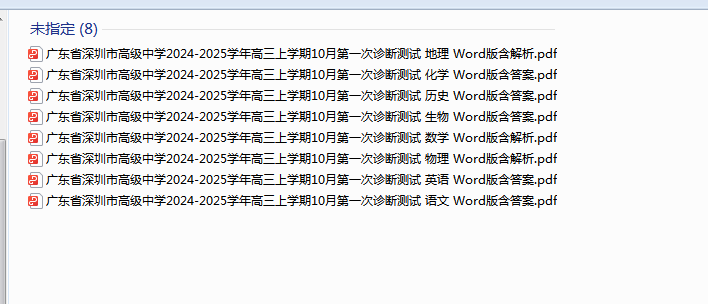 1729600954285.png