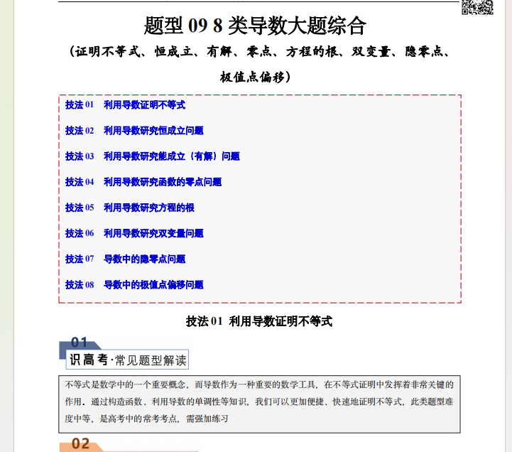 1729601165513.png
